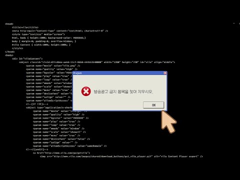 방송광고 금지 품목을 찾아 지우시오