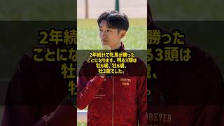 なぜ新潟記念は5年で牝馬が2勝もできるのか シンリョクカとシランケド #Shorts