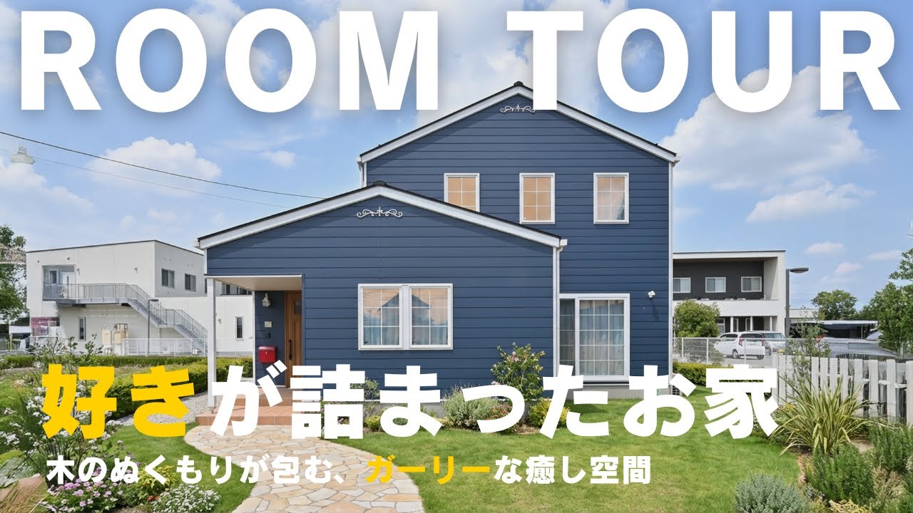 ユーチューブ動画のサムネイル画像