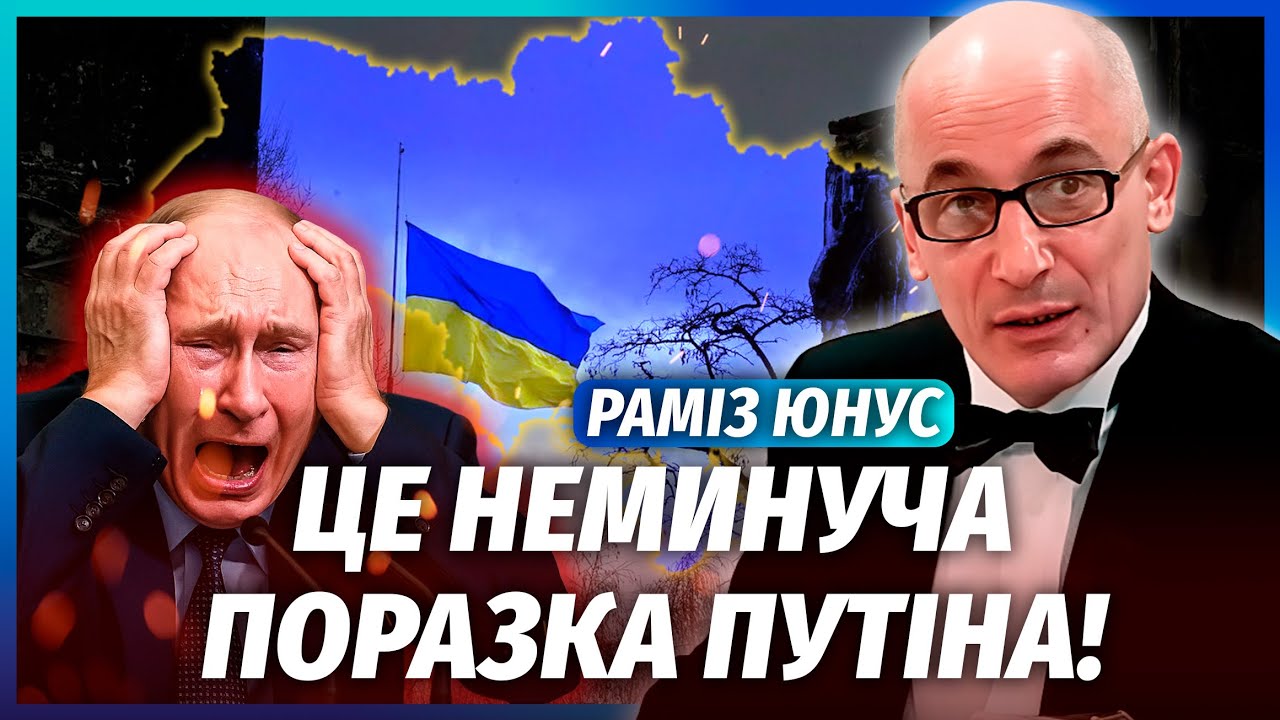 💥ЮНУС: Мир на рік! Є ВЕРДИКТ ПО КРИМУ І ДОНБАСУ. Останнє слово сказав СІ І ТРА