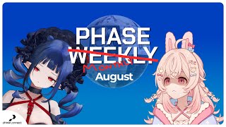 【Phase MONTHLY?!】【August Special】