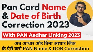 How to Change Pan Card Name Correction Online 2023 | Pan Card Name and Date of Birth Correction