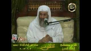 مصطلح الحديث المدرج   أهل السنة  2 6 2013