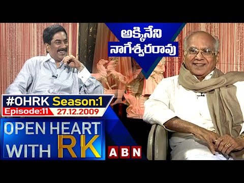 Akkineni Nageswara Rao - ANR - Open Heart With RK || Season:1-Episode:11 || 27.12.2009 || #OHRK​​​