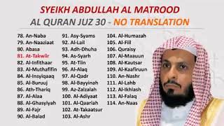 Download lagu Syeikh abdullah al-matrood Alqur'an juz 30 mp3