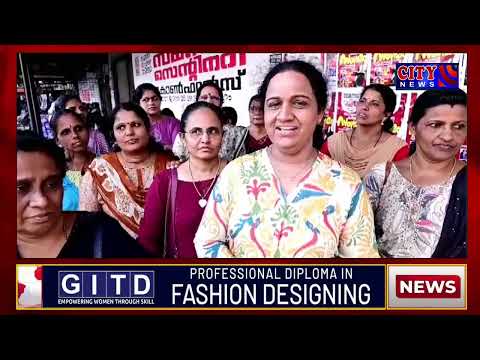 കേരള കോ -ഓപ്പറേറ്റീവ് എംപ്ലോയീസ് യൂണിയന് സംസ്ഥാന വനിതാ സംഗമം സംഘടിപ്പിച്ചു