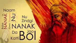 Download lagu Babe Nanak da naam bol Zindagi nu katti jao ................... mp3 Download lagu Babe Nanak da naam bol Zindagi nu katti jao ................... mp3