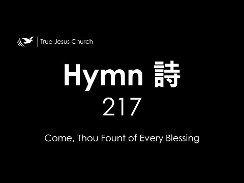 217 Come, Thou Fount of Every Blessing