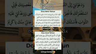 Download lagu Doa akhir tahun dan awal abad mp3
