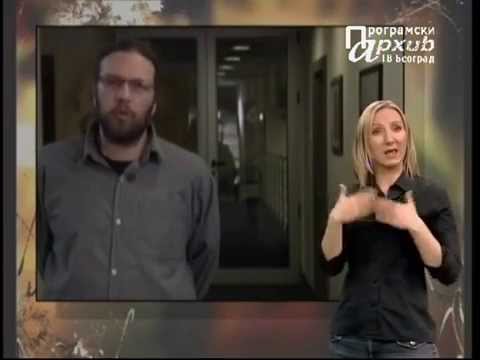 MESTO ZA NAS 072 - CSWS - Električni status u spavanju