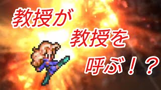 【100連】ロマンシングフェスでようせい、教授を狙う！【RSRS】ガチャ動画