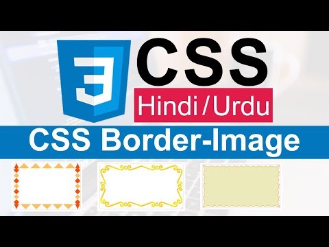 CSS Introduction in Hindi Urdu