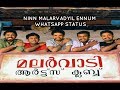 Nin Malarvadiyil Ennum Song WhatsApp Status Malarvadi Arts Club