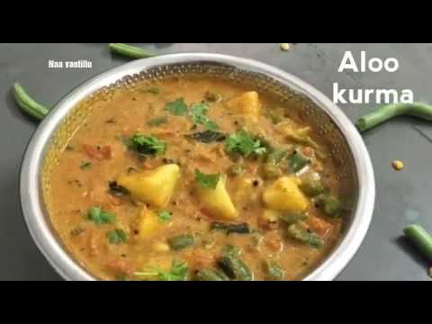 Aloo Kurma Recipe In Telugu | How to make aloo kurma for Chapathi , Poori | Potato kurma in Telugu