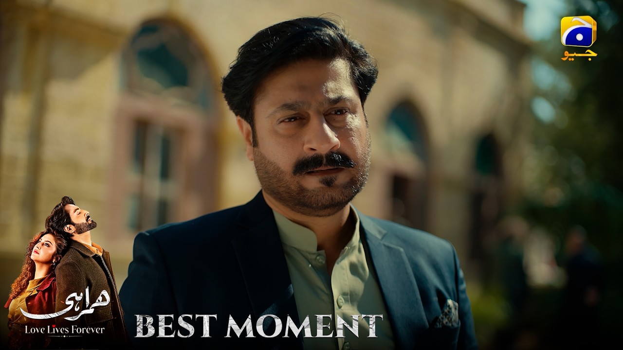 Humrahi Episode 39 | 𝐁𝐞𝐬𝐭 𝐌𝐨𝐦𝐞𝐧𝐭 𝟎𝟑 | Danish Taimoor - Hiba Bukhari - Shahzad Nawaz | Har Pal Geo