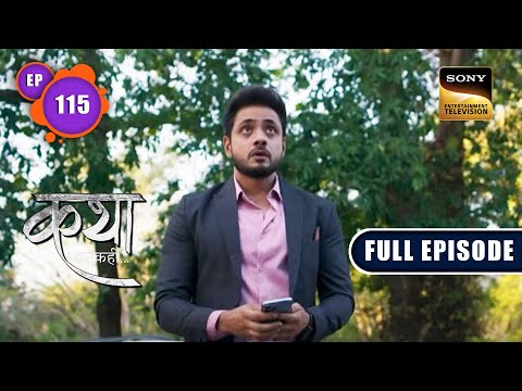Facing The Ghost Of The Past | Katha Ankahee - Ep 115 | Full Episode | 12 May 2023