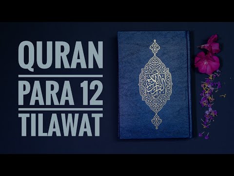 #Quran Para 12: Fast & Beautiful Recitation of Holy Quran ( 1 Para in approx. 20 minutes)