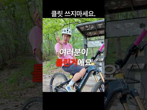 클릿은 좀 나중에 써라!!!!