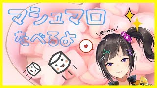 第1マロ - 【マロ雑談】マロを食ったり最近のことなどを喋る!【サムネあとから変える】