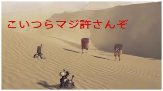 ニーアオートマタ実況パート2