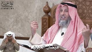 716 - فيضان العيون - عثمان الخميس