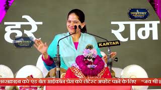 Download lagu राधिका गोरी से ... Jaya Kishori ji Bhajan ! जया किशोरी जी~Radhika Gori Se...  ! Lakhdatar Telefilms mp3