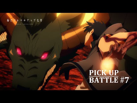 【𝐏𝐈𝐂𝐊 𝐔𝐏 𝐁𝐀𝐓𝐓𝐋𝐄 #𝟕】水篠旬vs地獄の門番ケルベロス