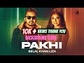 Pakhi | পাখি || Belal Khan || Ft Liza || Background Song || New Background Song 2021 ||