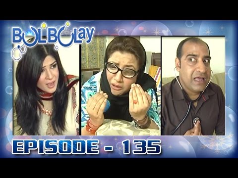 Bulbulay Ep 135 - ARY Digital Drama