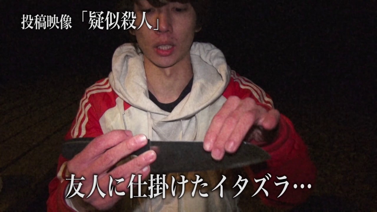 心霊闇動画21 予告編