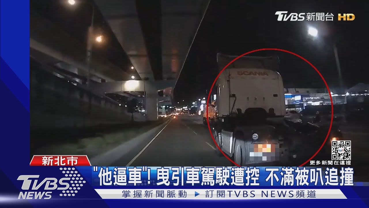 遭曳引車追撞！休旅車駕駛控對方「惡意」