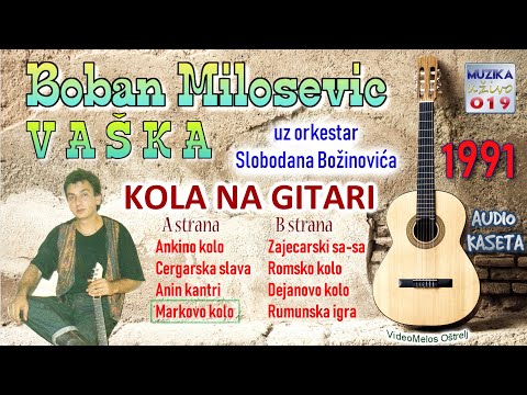 Boban Milosevic Vaska 1991 - Kola na gitari // MuzikaUzivo019