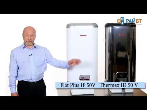 Thermex ID50V Smart Black Thermex ID50V Smart Black