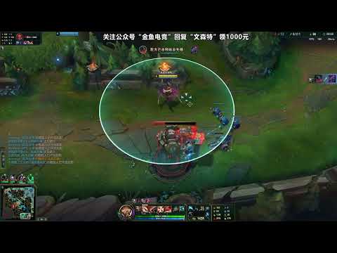 V1ncent Draven vs Ezreal CN server Plat4