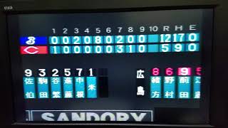 (*^◯^*)横浜連覇を目指すんだ！#25/2【Dugout’99 ゲーム実況】