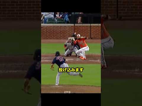 澤村のフィールディングで試合が決まった瞬間がヤバすぎる！！