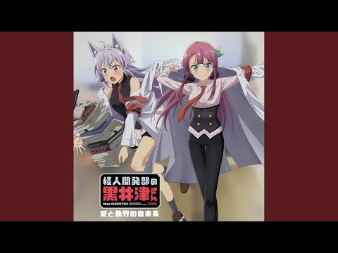 Kaijin Kaihatsu-bu no Kuroitsu-san RIZE GUNGNIL OVER REV