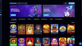 Arkada Casino