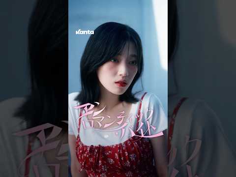 Trailer of 不浪漫的咬痕 (2025)