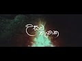 Drill Team Westnahira Usama Thanaka Feat Yuki Navaratne