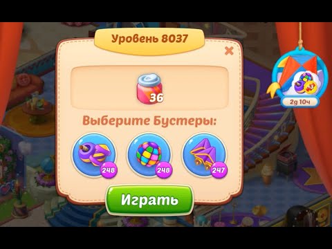 Homescapes Level 8037 (8087 - Rest of World) 💪