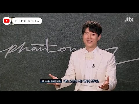 [ENG] The Making of Forestella -Part 1-  | Forestella Phantom Singer 2