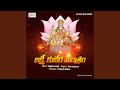 Lakshmi Kubera Mantram