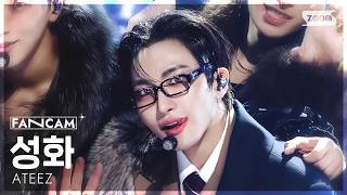 [안방1열 직캠4K] 에이티즈 성화 'Adrenaline' (ATEEZ SEONGHWA FanCam) @SBS Inkigayo 260208