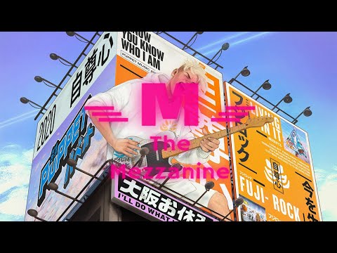 The Mezzanine Ranks Puppet's I Know You Know Who I Am