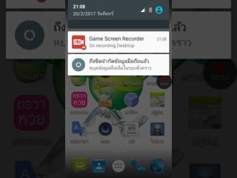 ไขมันส่วนเกินและความแข็งแรง Как простым способом увеличить член