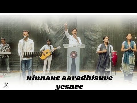 ninnane aaradhisuve yesuve // Sadashiv sk // Shivu music // elohim worship songs