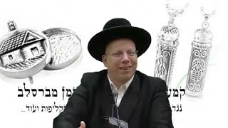 הרב ליאור גלזר שמות של מקובלים קורע מצחוק