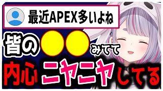 最近みみたやのAPEX配信が多い理由がかわいい。【兎咲ミミ/ぶいすぽ/切り抜き】