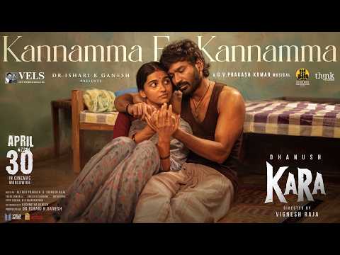 Kannamma En Kannamma Lyrics English Translation – Kara | Dhanush